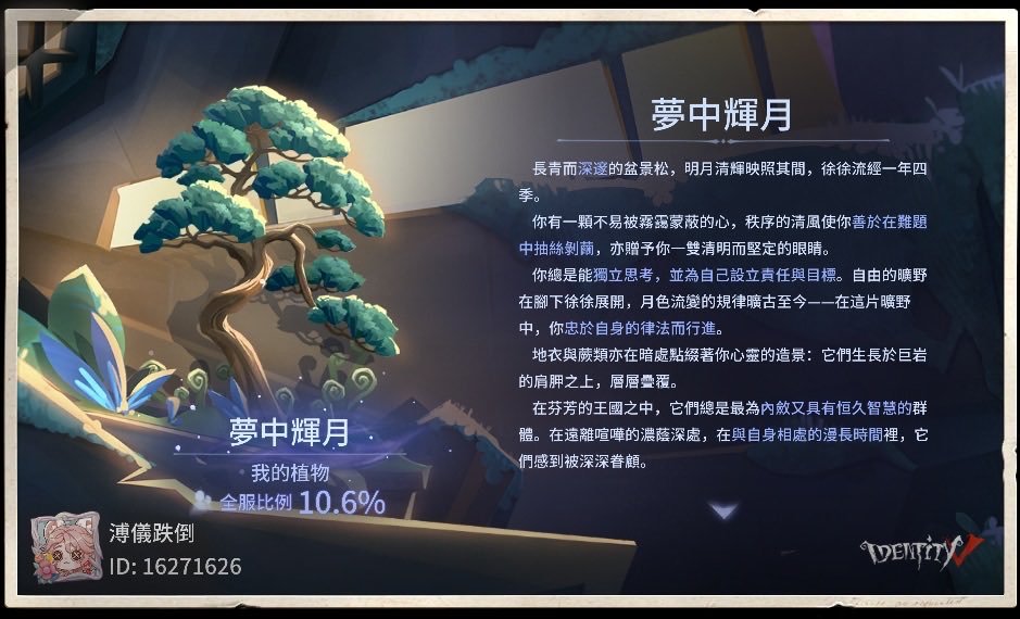 李逍遙 tweet media