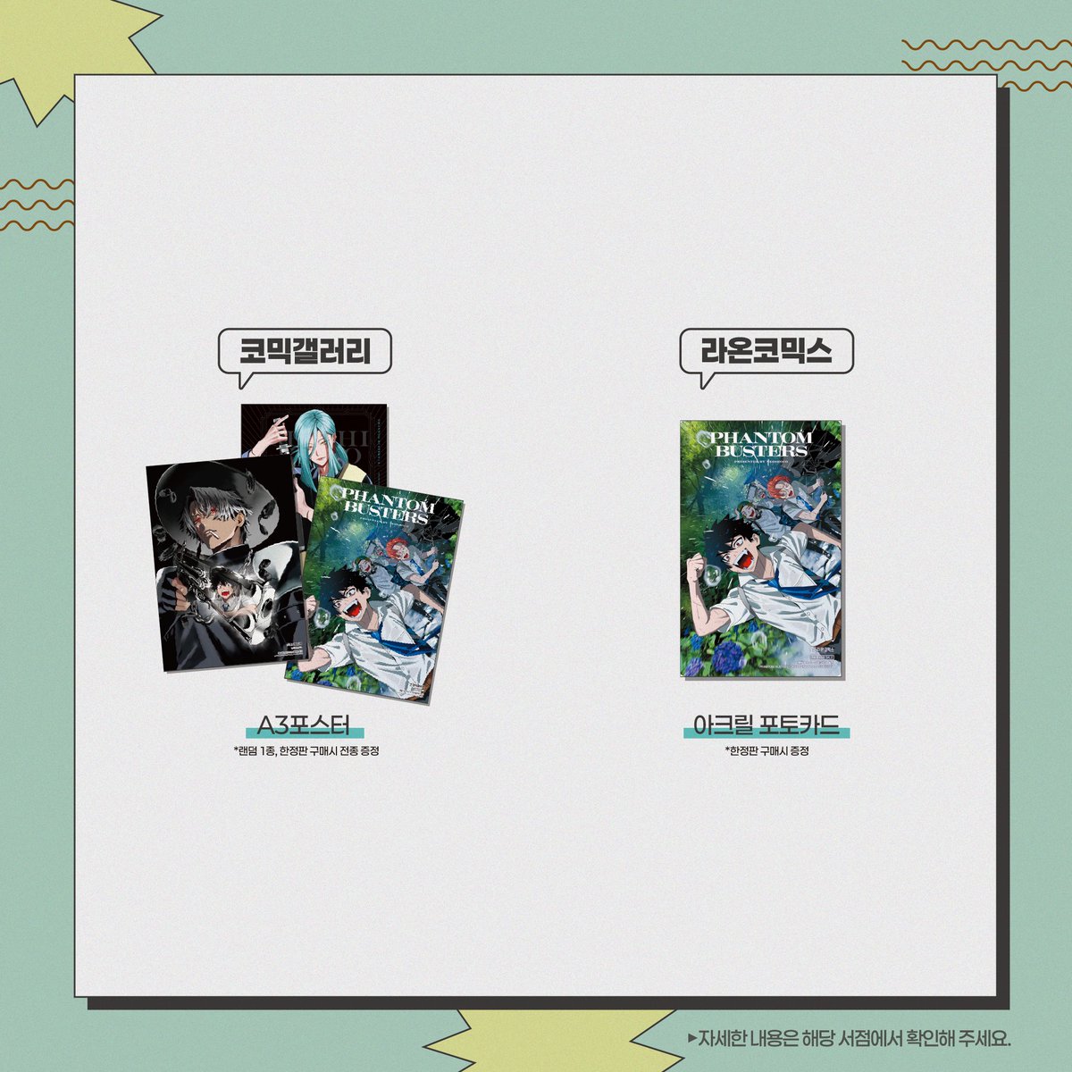 소미미디어 SomyMedia tweet media