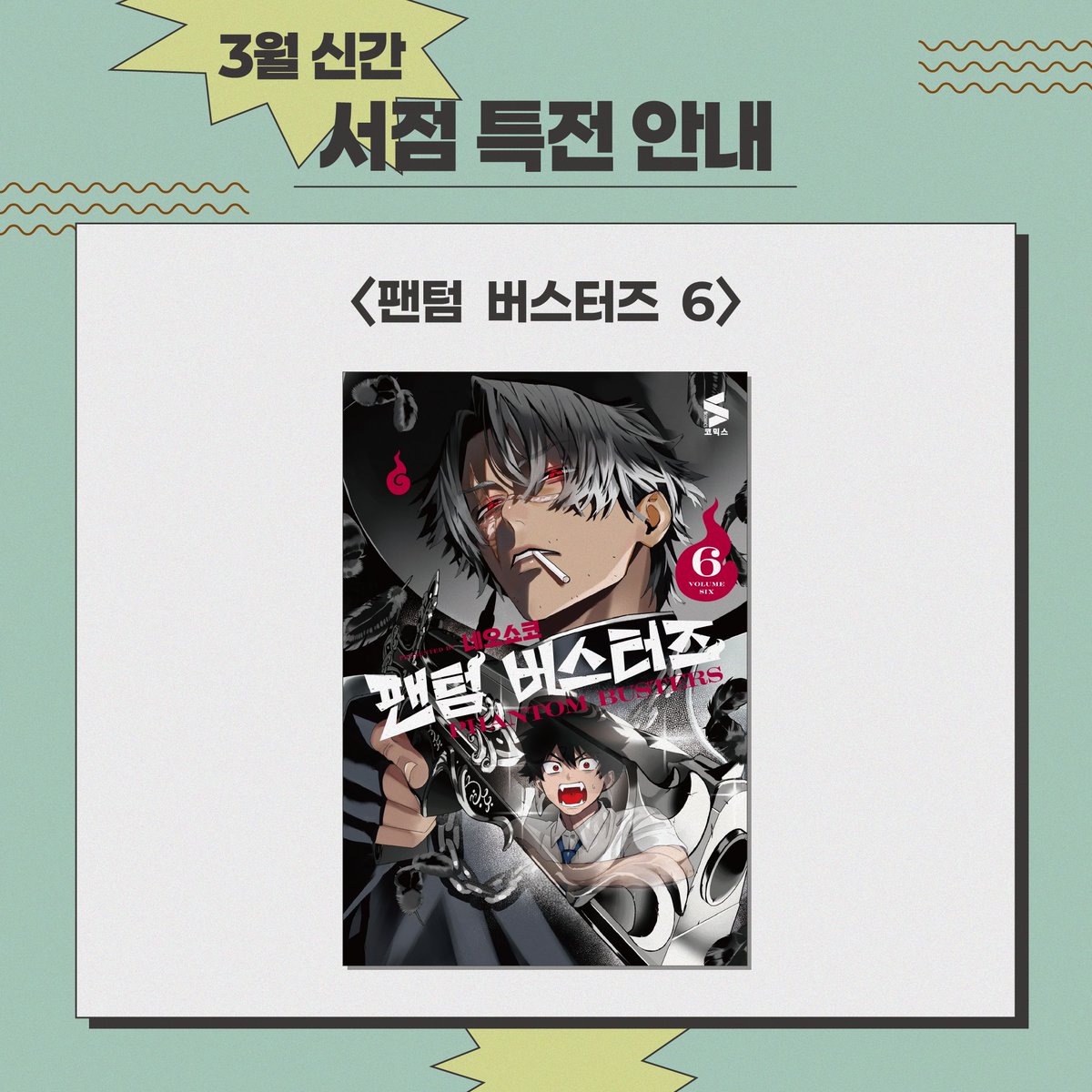 소미미디어 SomyMedia tweet media