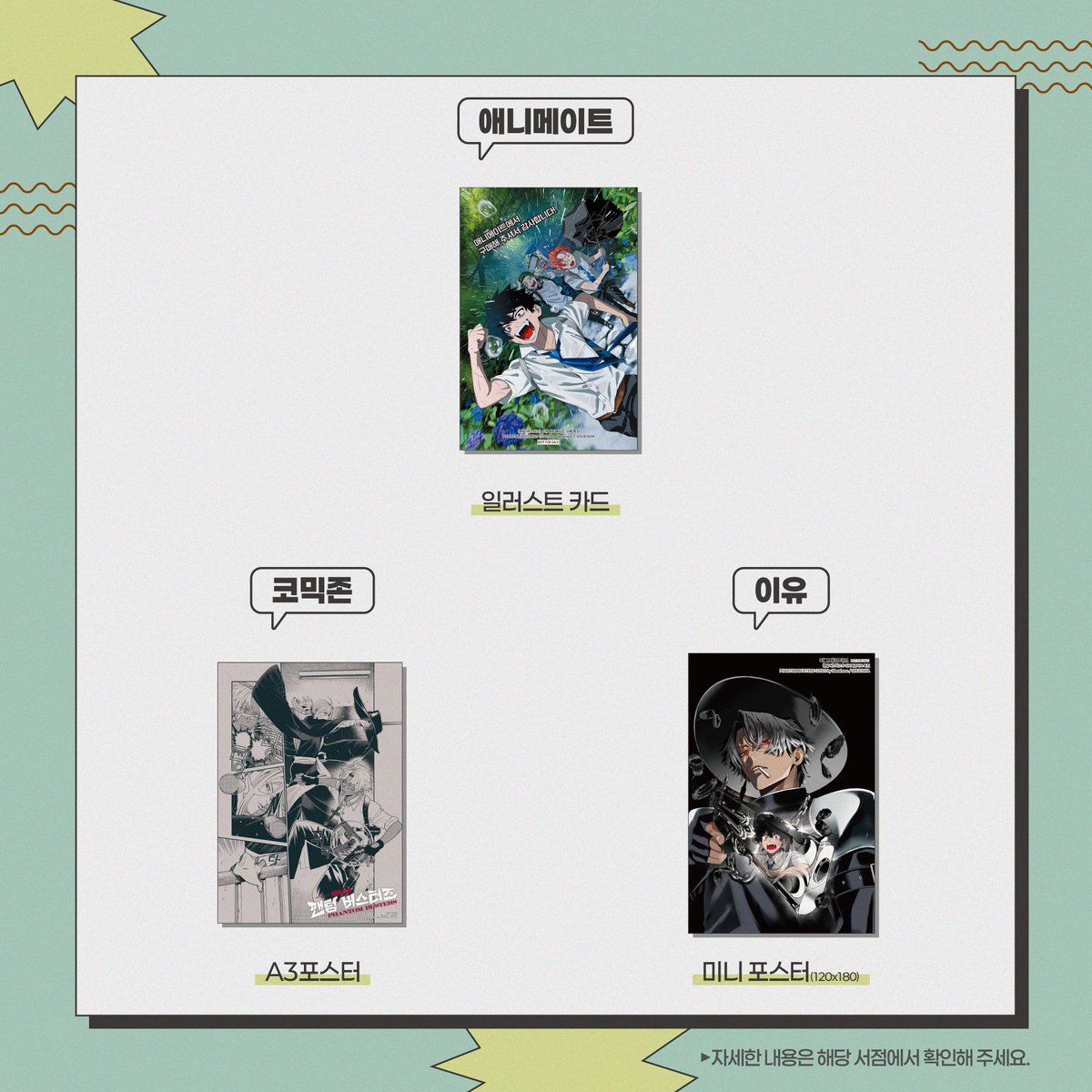 소미미디어 SomyMedia tweet media