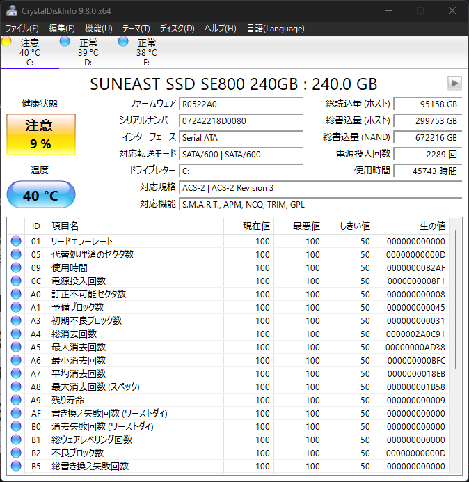 しいたけさん tweet media