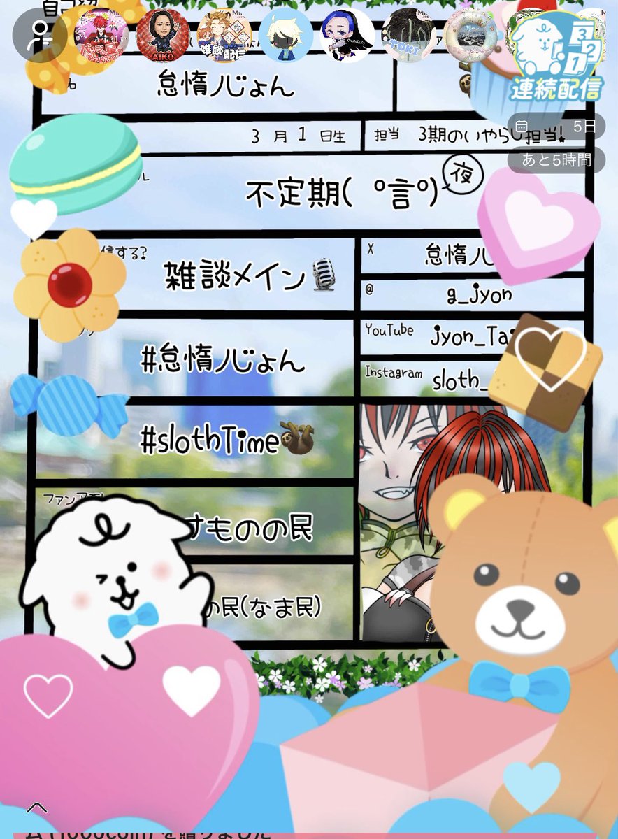 g_jyon's tweet photo. おつだら🦥🌿
急に始まるしごなうだらだら配信
\\\\ᐠ( ᐛ )ᐟ////
ほづみん🦟👑☆2📛ありがとう!!
ホワイトデーフレームかわいいよなー!!(ノ≧ڡ≦)✨ ほずみんプラ2ありがとう!!
あいこ🐒☆1📛ありがとう!
連続バッジ感謝っすー!!!
#SlothTime🦥
#Palmu
今週もキープがんばるぞい!
(๑•̀ㅂ•́)و✨