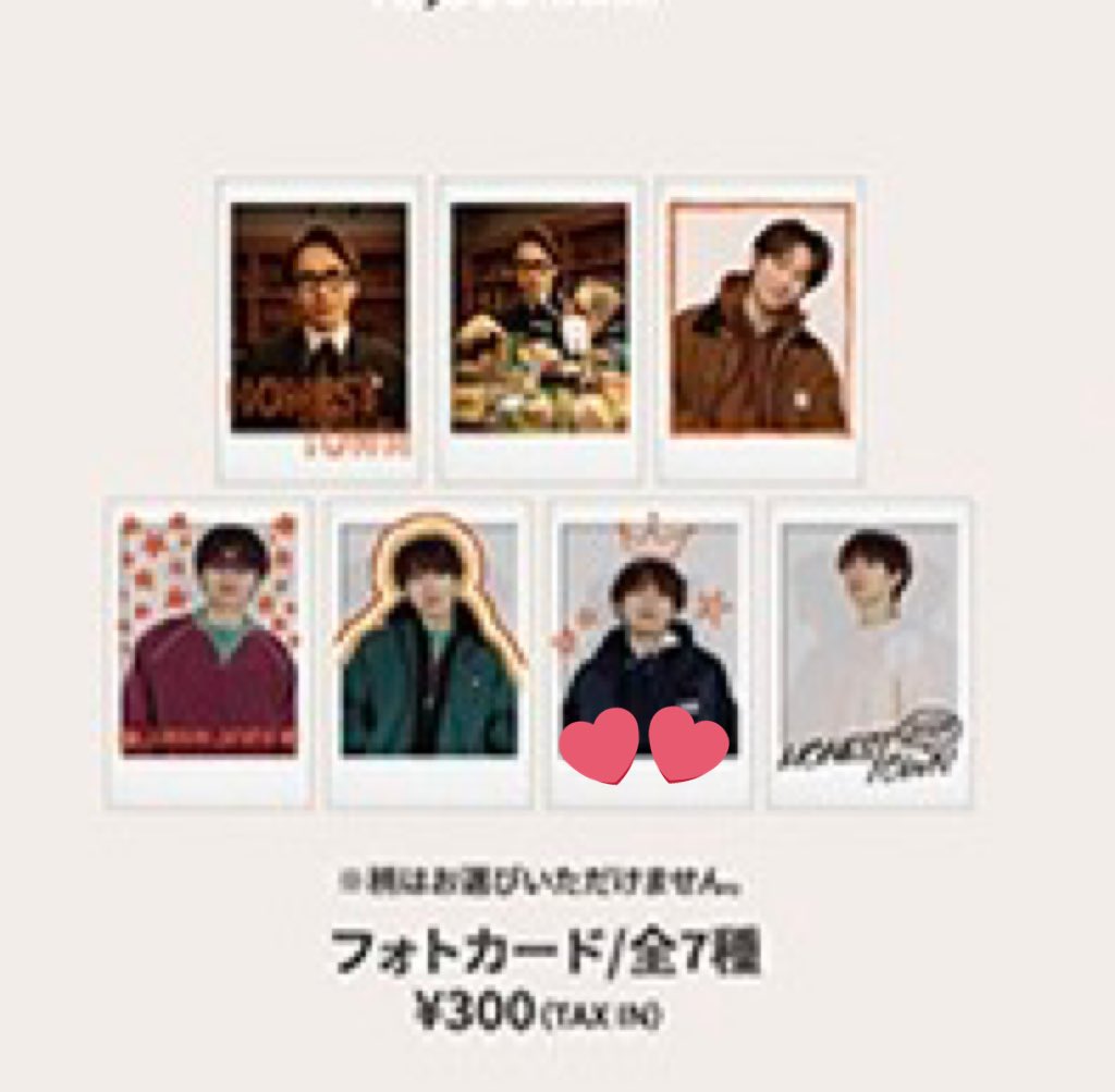 mafu_sima's tweet photo. NAOTO PRESENTS
HONEST TOWN 2026 フォトカ

[譲]画像1枚目
[求]画像2枚目(ハートスタンプのもの)

武道館手渡し可能です。
お気軽にお声掛けください。 https://t.co/fbY9NO3njk