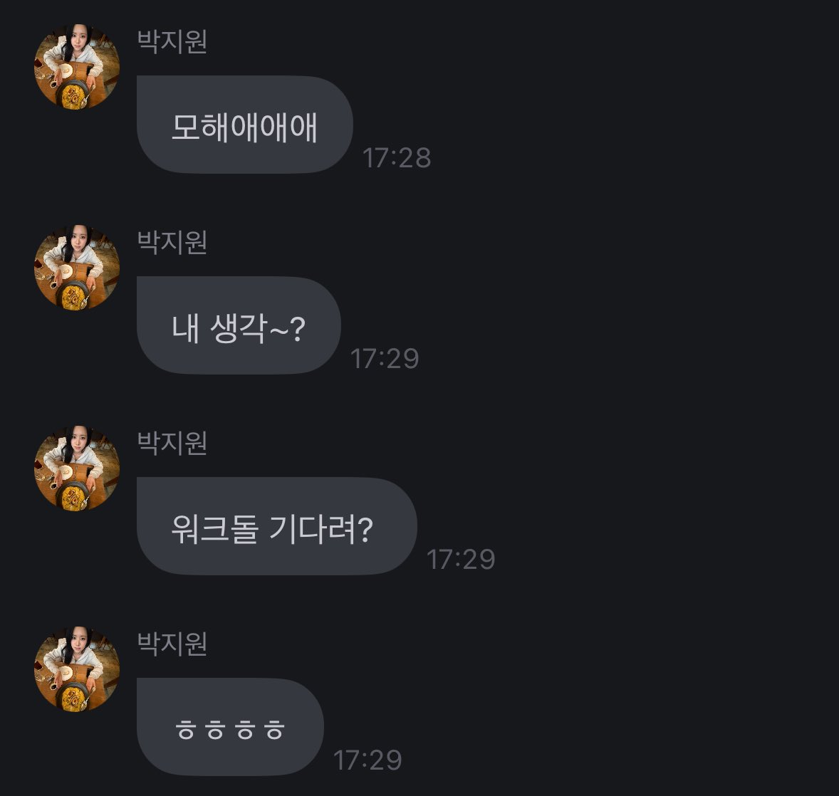 오예🌙 tweet media