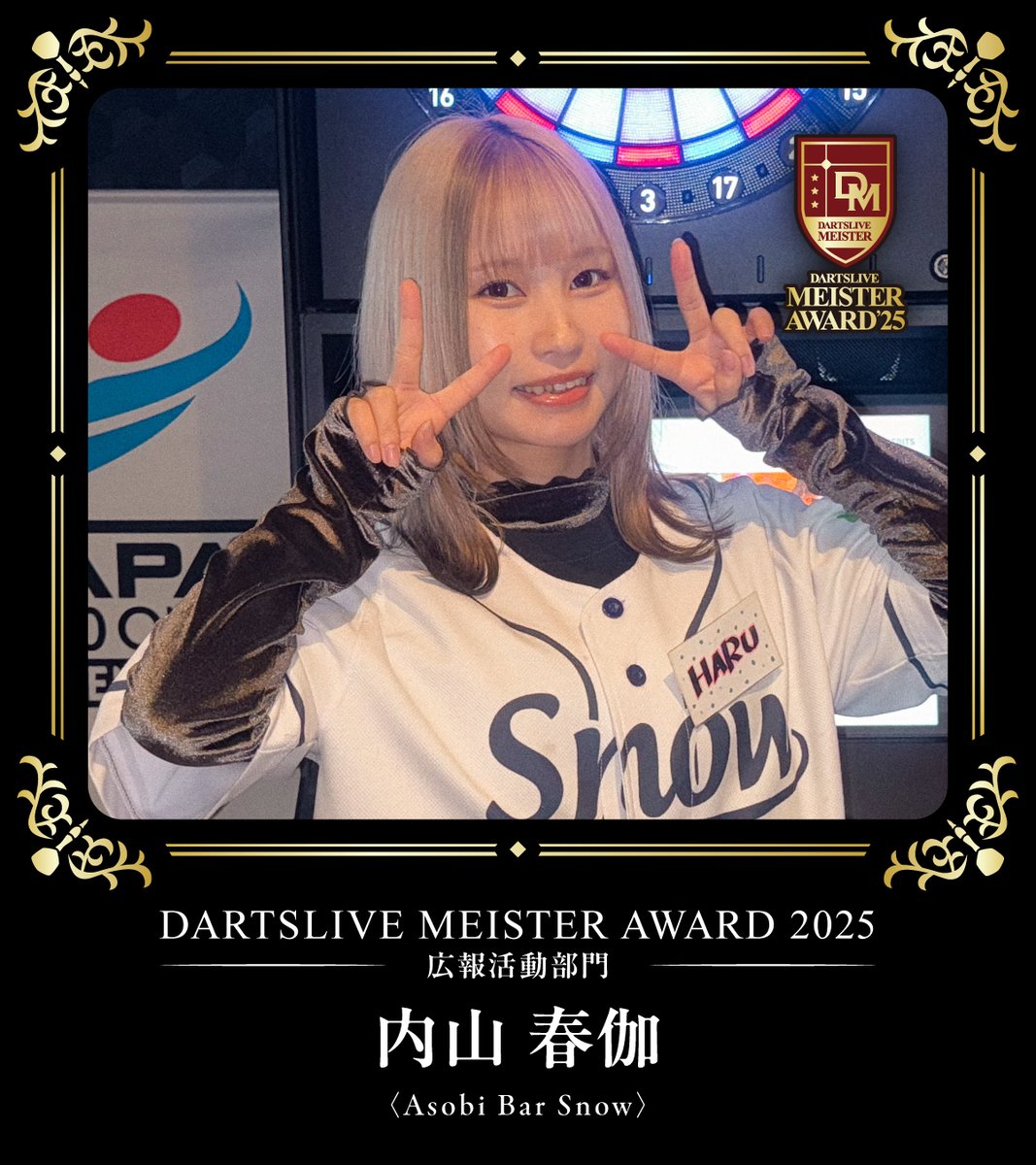 ダーツライブマイスター tweet media