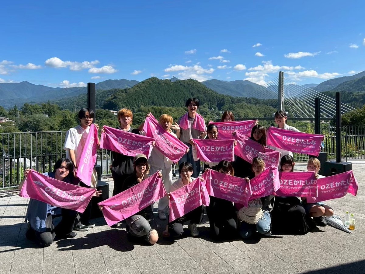 成蹊大学アカペラサークル pesca tweet media