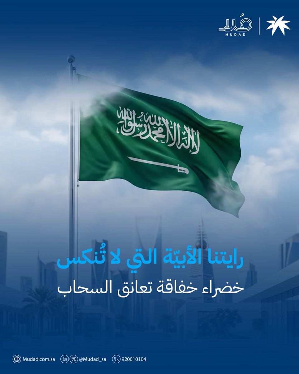 Mudad | مُدد tweet media