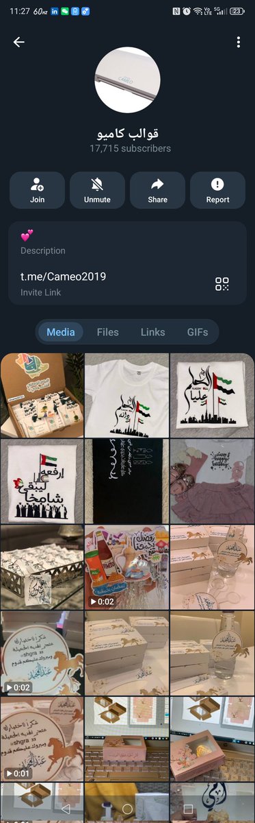 نبراس tweet media