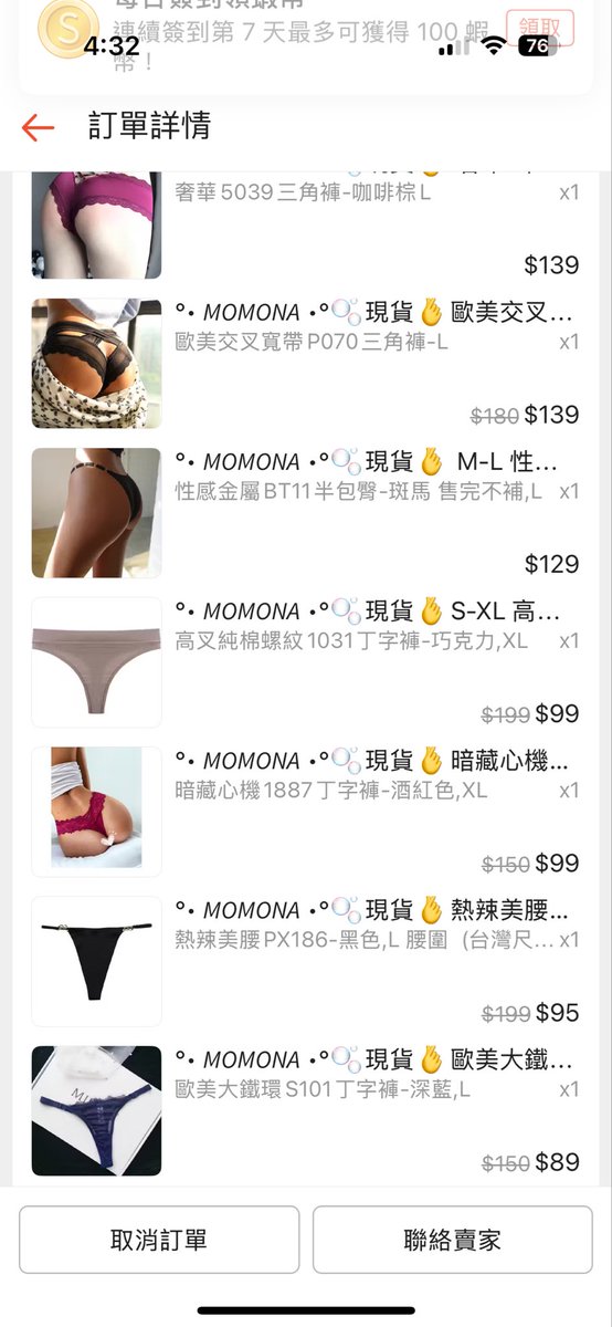 韓老師👩🏻‍🏫 tweet media