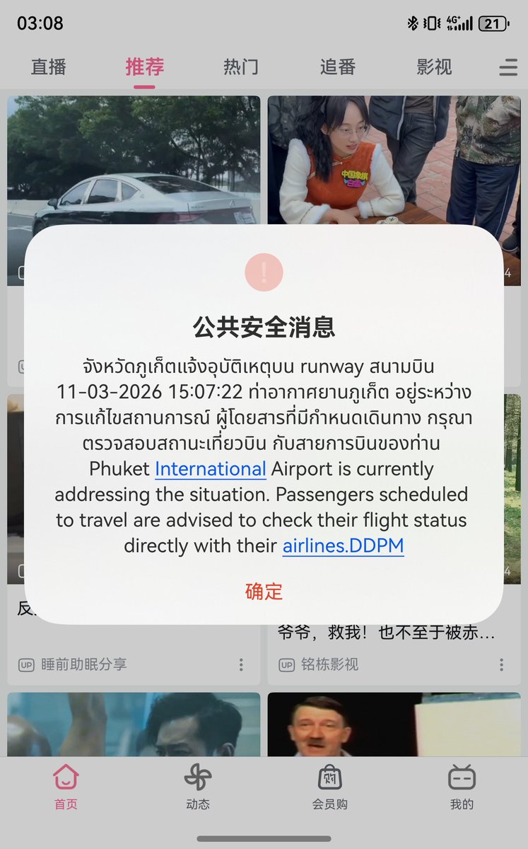 非必要不具象 tweet media