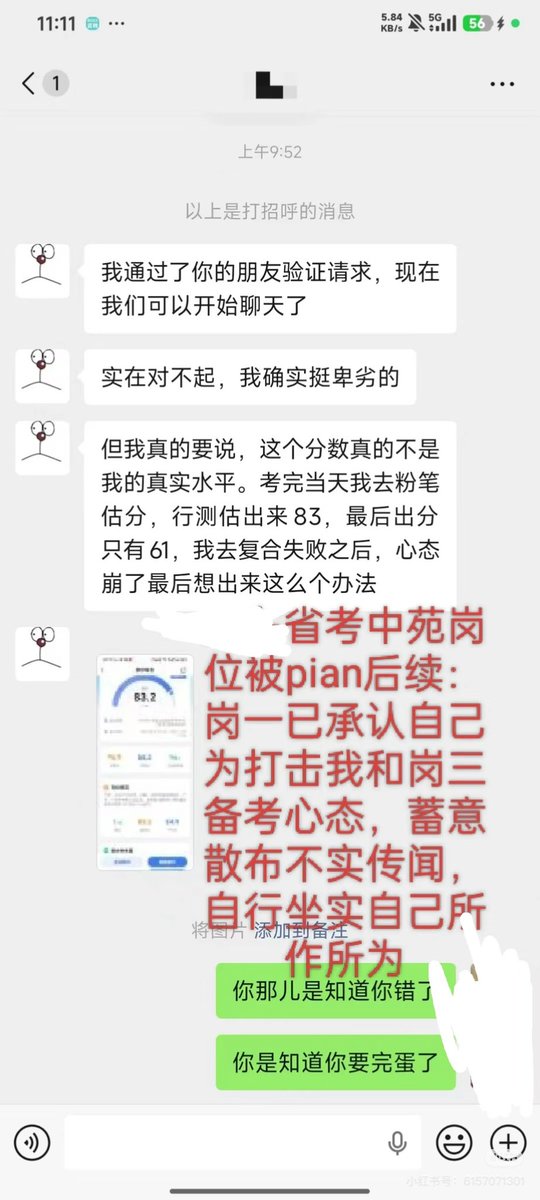 huang_java's tweet photo. @whyyoutouzhele 现在小红鼠评论里，快进到用这头像过不了政审了 哈哈哈哈哈 仔细一看 反了他了😂😂 https://t.co/RFAeKnujnn