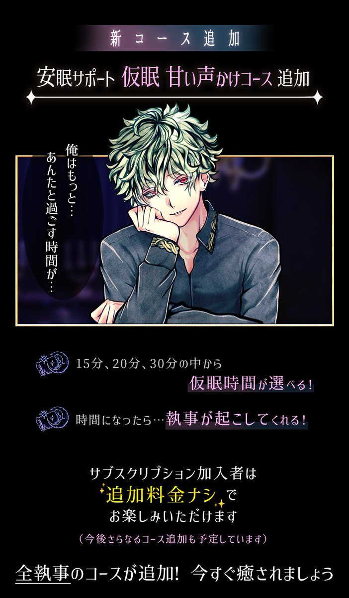 悪魔執事と黒い猫(あくねこ) tweet media