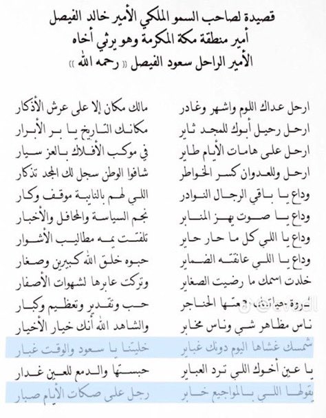 _muh16's tweet photo. 22 رمضان،
ذكرى رحيل عميد الدبلوماسية السعودية الأمير سعود الفيصل رحمه الله وغمّد روحه الجنة. https://t.co/rHDC87qOWf