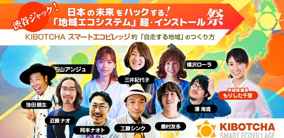 SHIBUYA QWS（渋谷キューズ） tweet media