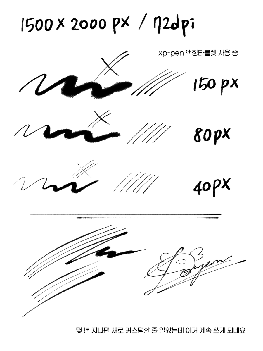 도련 Doryeon ㅣ RAUM ㅣ Coloso tweet media