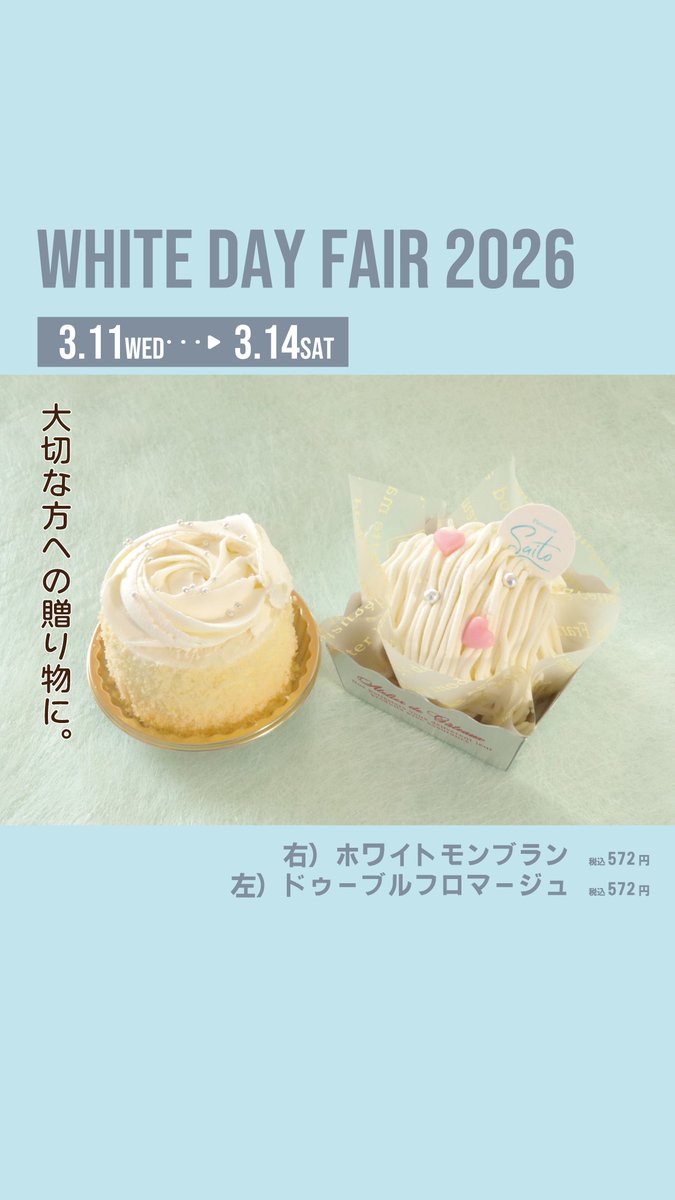 【公式】かもめテラス/かもめの玉子 tweet media