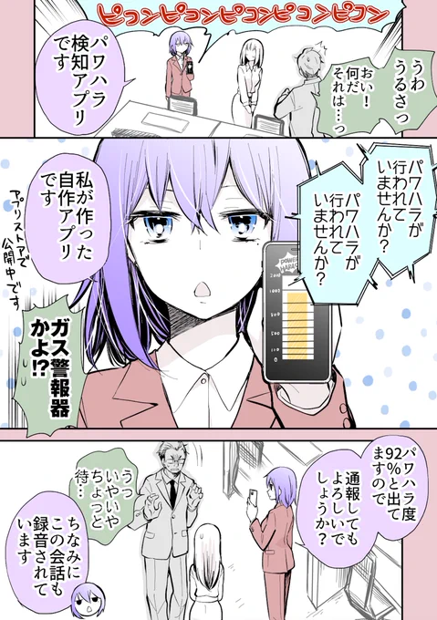 (2/2) 
