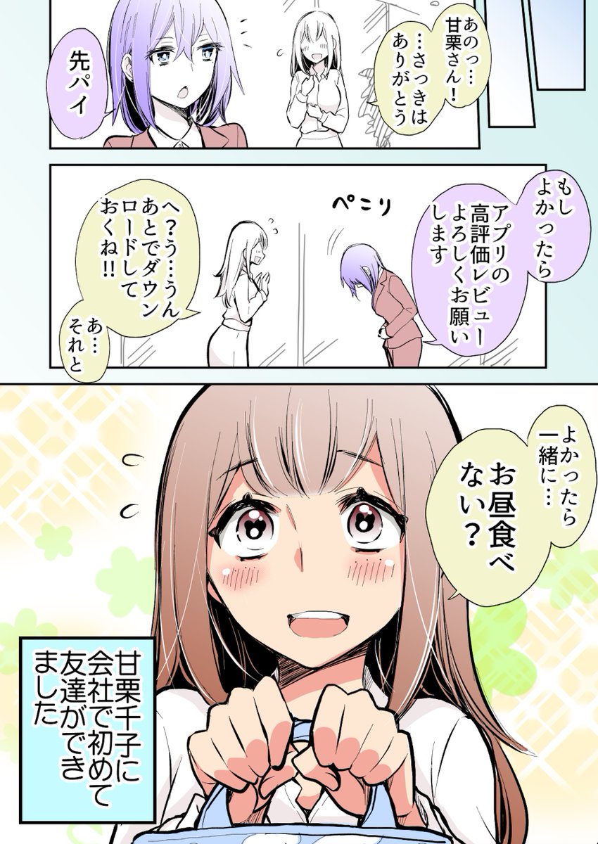 (2/2) 