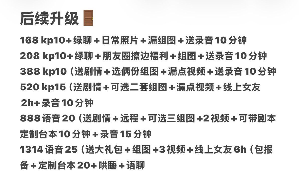 愛恨交织 tweet media