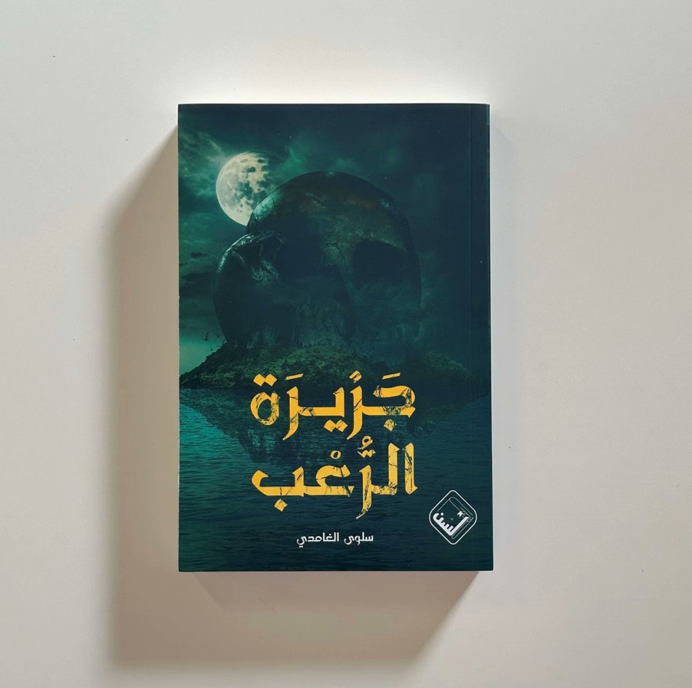 بعد النشر tweet media