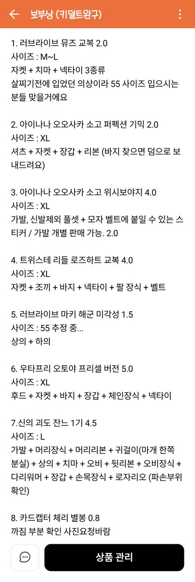 해원🐹 tweet media