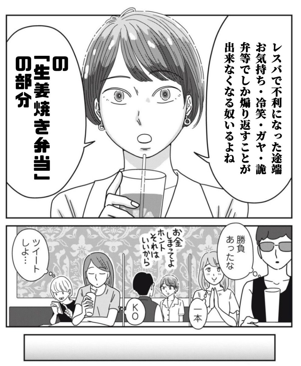 sinreje's tweet photo. https://t.co/iPWE3Cmrvm