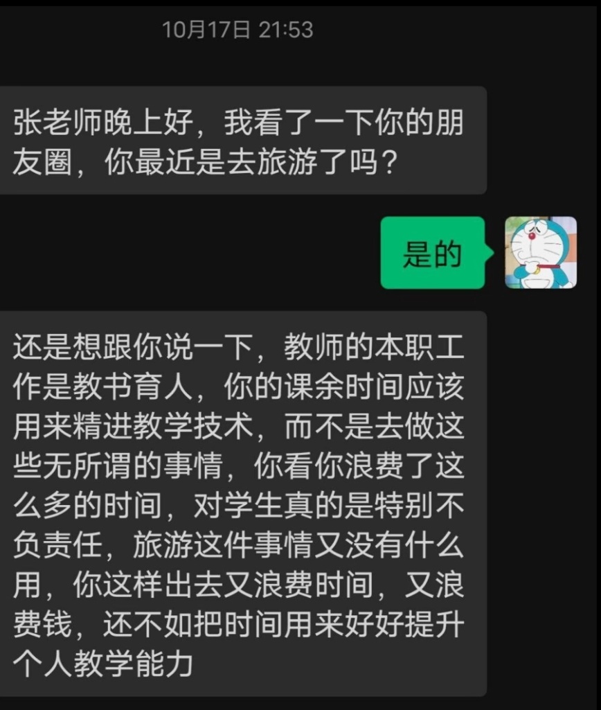 琵琶牧々 tweet media