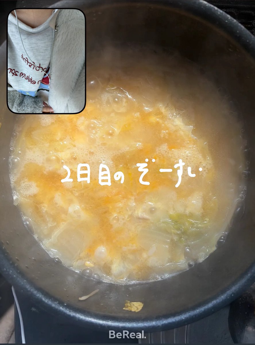 不眠症 tweet media