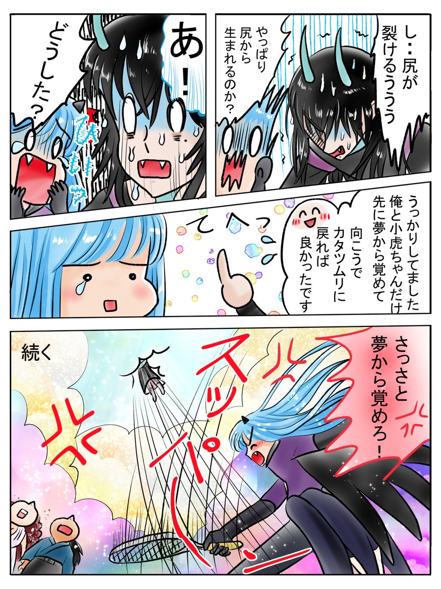 昨日描いた絵です( ゜Д゜)
恋の魔法とおまじない740-7完成
福娘童話集不思議の国のアリス19話色塗り途中
素材ちびモブ会社員文字付
#恋の魔法とおまじない