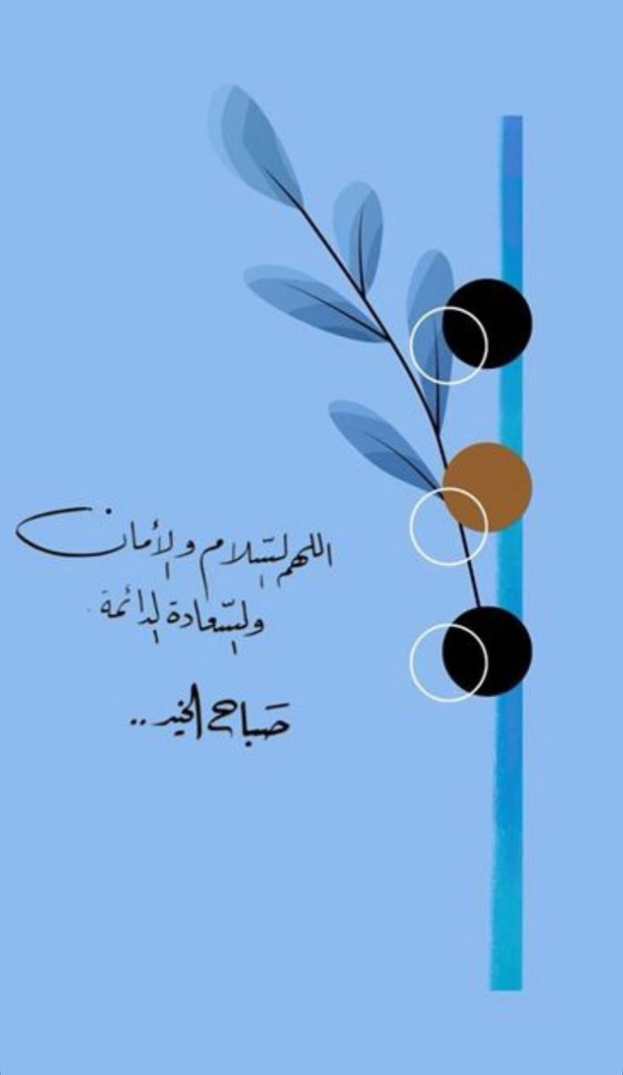 alnokda67's tweet photo. اللهم 
سائر بلاد المسلمين أجمعين يارب https://t.co/yv98Maa50B