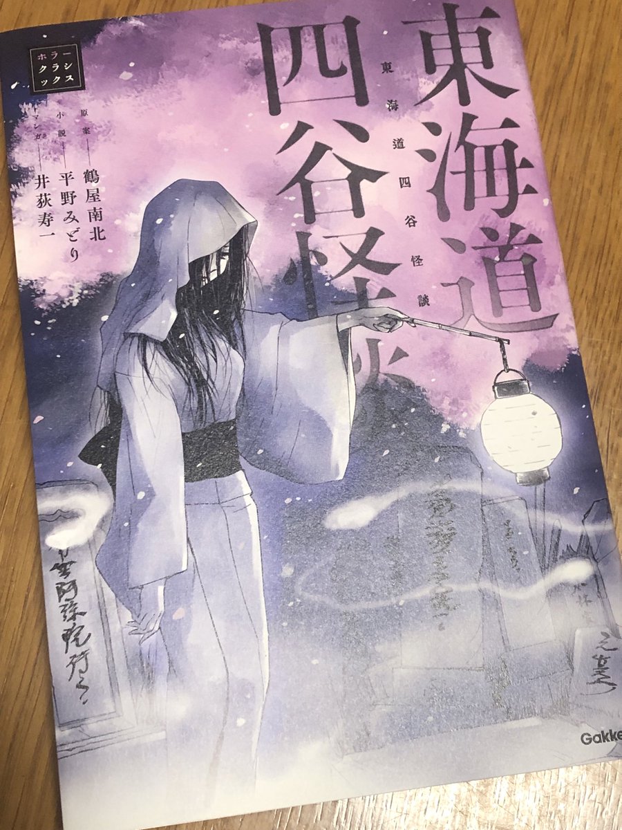 井荻寿一@「レン藍」配信中!! tweet media