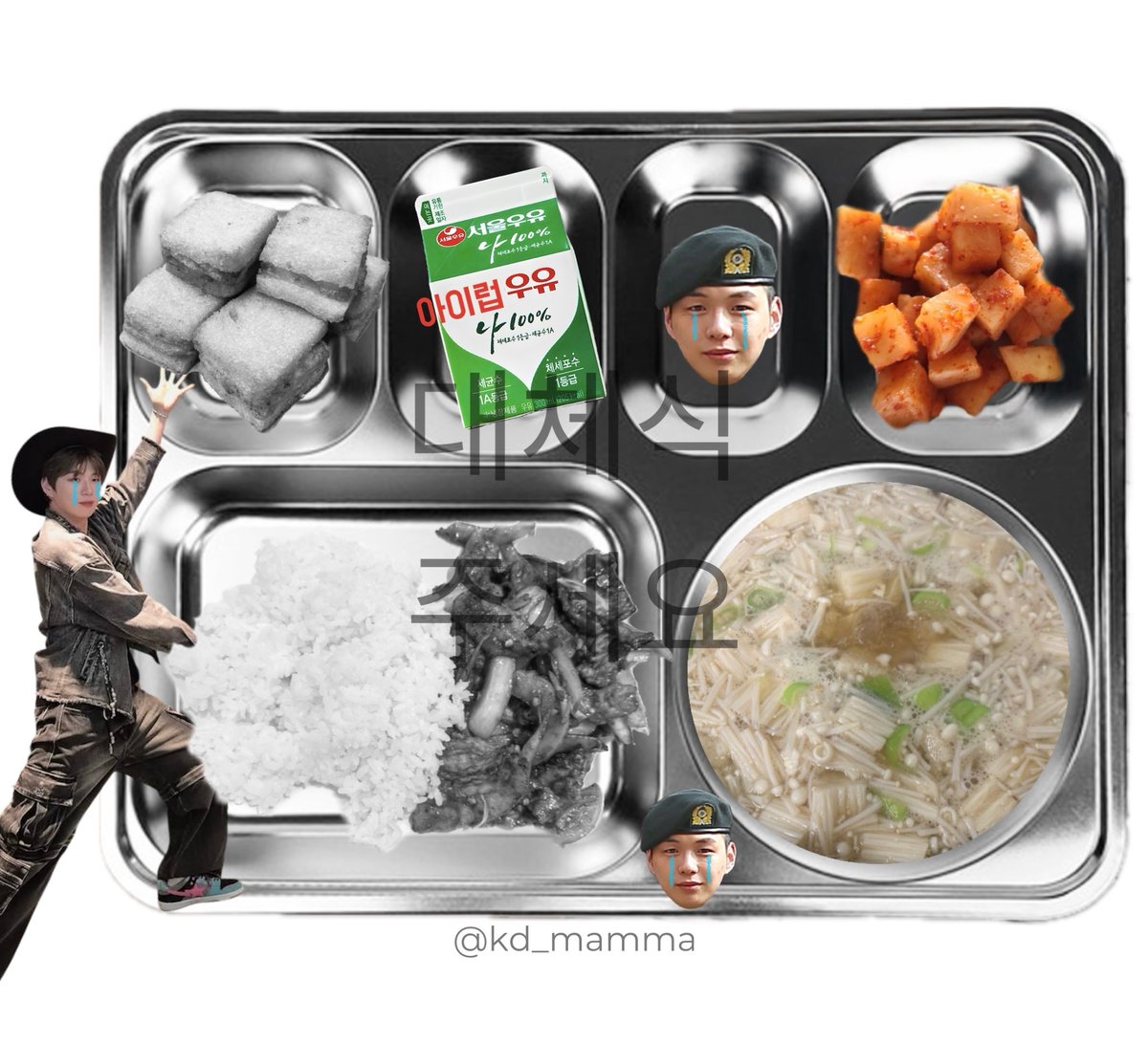 〔 2026년 3월 12일 석식 〕
중화식덮밥
팽이버섯된장국
멘보샤
백색우유
배추김치
   ᑎ__ᑎ      ᐱ__ᐱ     ᕱ__ᕱ
   (˶.•o•˶)    ( .•ω• )    ( .•⤚• )
ଘ(ა       )    (ა     ૮)｡   ( 🍄٩)੭