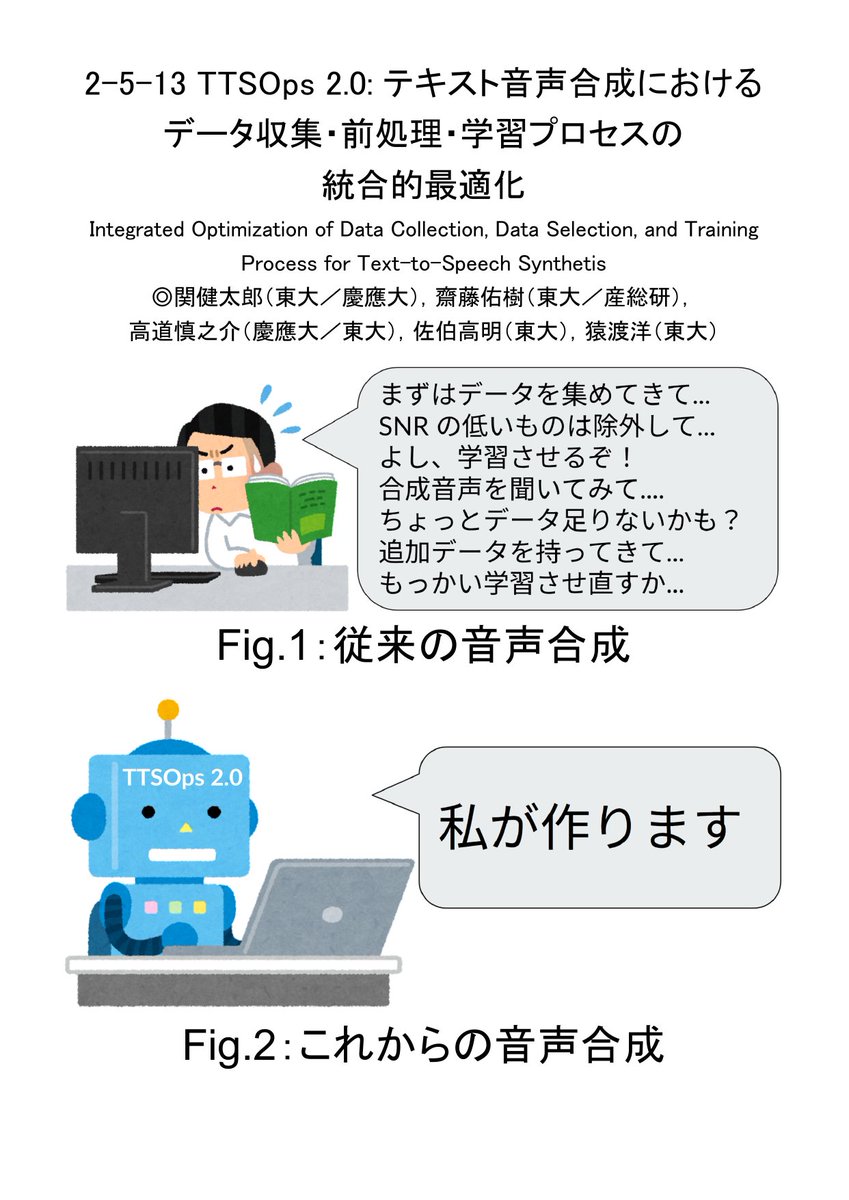 Kentaro Seki / 関健太郎 tweet media