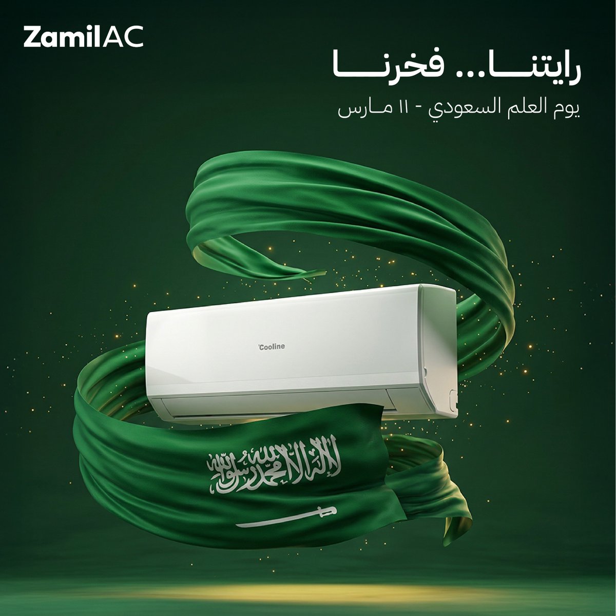 ZamilAC - مكيفات الزامل tweet media