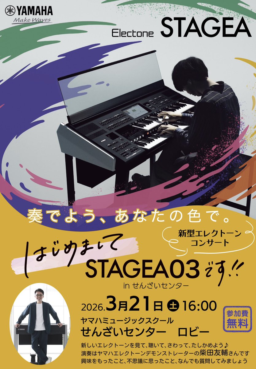 ばたやん（U-suke SHIBATA） (@u_suke02x) / Posts / X