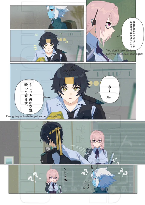 #harumasa #Yanagi 
悠真と 6 
