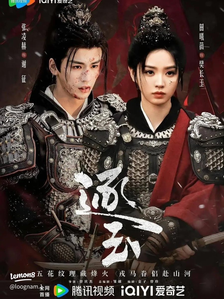เรื่องที่ชอบที่สุดของ #เถียนซีเวย ก่อนนี้คือ #ใต้แสงจันทร์วันหวนคืน คือเป็นซีรี่ส์ที่ดีทุกองค์ประกอบ แสง สี ภาพ นสด บท ชอบมาก ชอบ #สวีข่าย มากด้วย และตอนนี้ก็กำลังชอบอีกบทบาทของน้องเถียนใน #ล่าหยก ดูมาสิบกว่าEPยังถือว่าทำได้ดีมากทุกองค์ประกอบเช่นกันลุ้นให้ดีตลอดจนจบ🥰