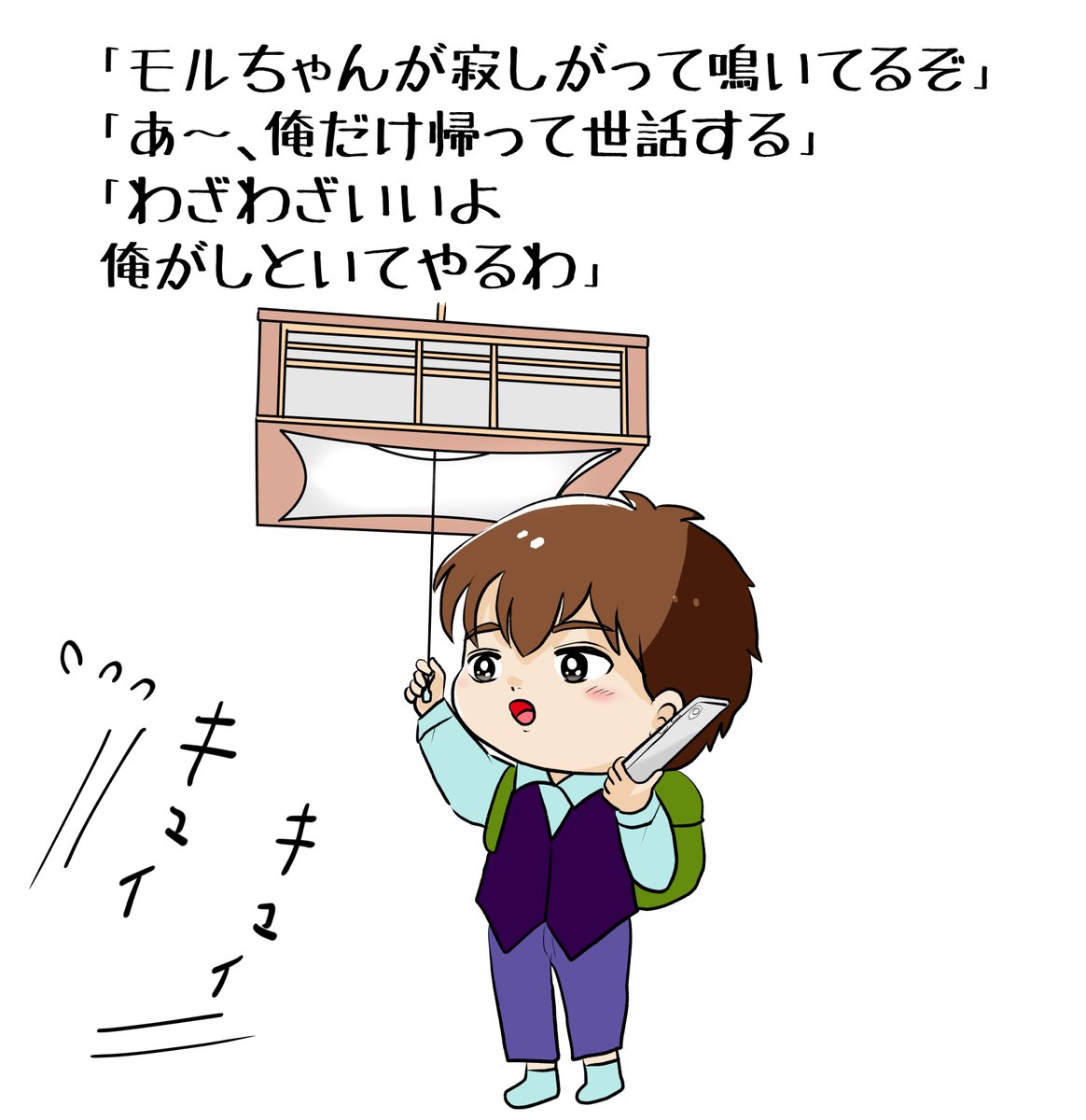 昨日描いた絵です( ゜Д゜)
恋の魔法とおまじない740-7完成
福娘童話集不思議の国のアリス19話色塗り途中
素材ちびモブ会社員文字付
#恋の魔法とおまじない