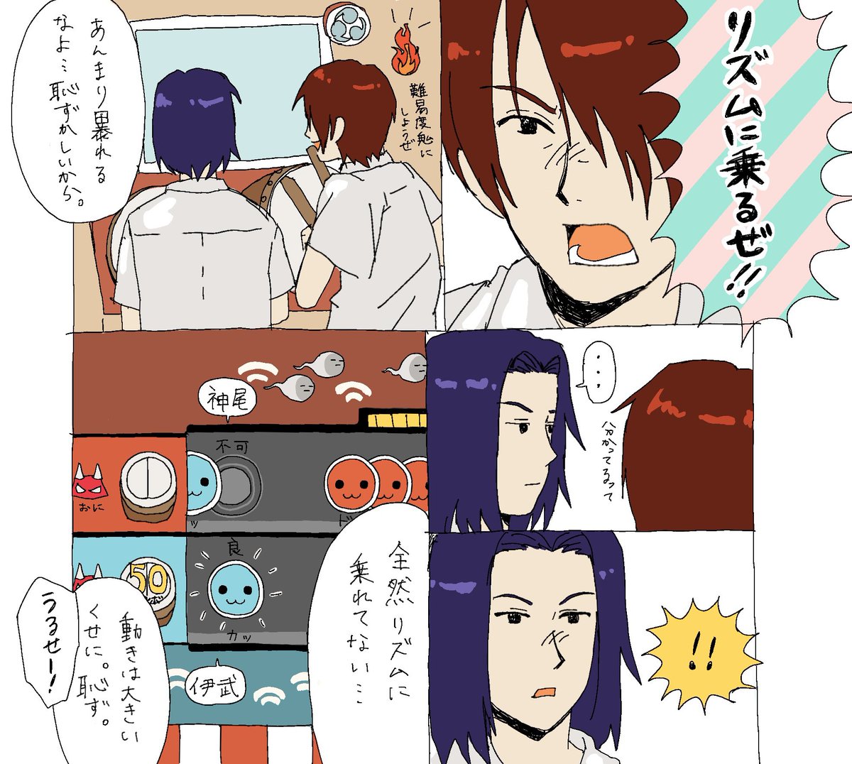 おみみ様 tweet media