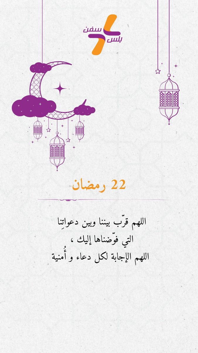 Seven Plus⛽️سفن بلس tweet media