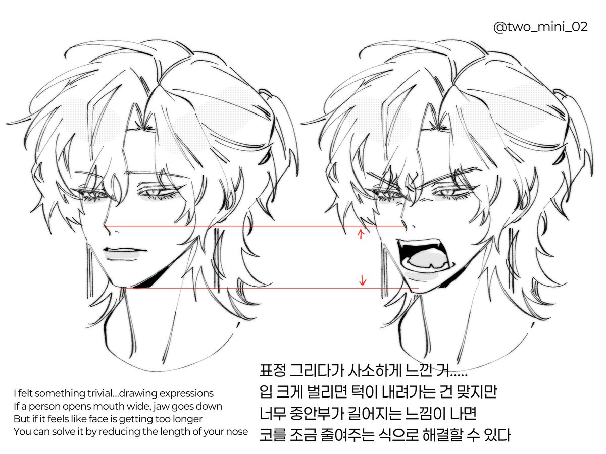 도련 Doryeon ㅣ RAUM ㅣ Coloso tweet media