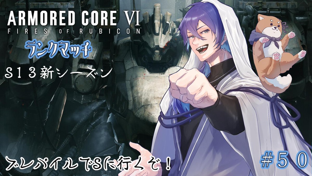 本日はランク前にカスマ開きます！
腕あっためてからランク行きたいのでよかったらスパーよろしくおねがいします！
youtube.com/live/48DDbA9qr…
１９時開始！カスマは一時間くらい！