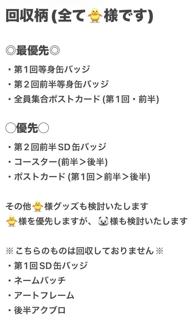 しぐれ tweet media