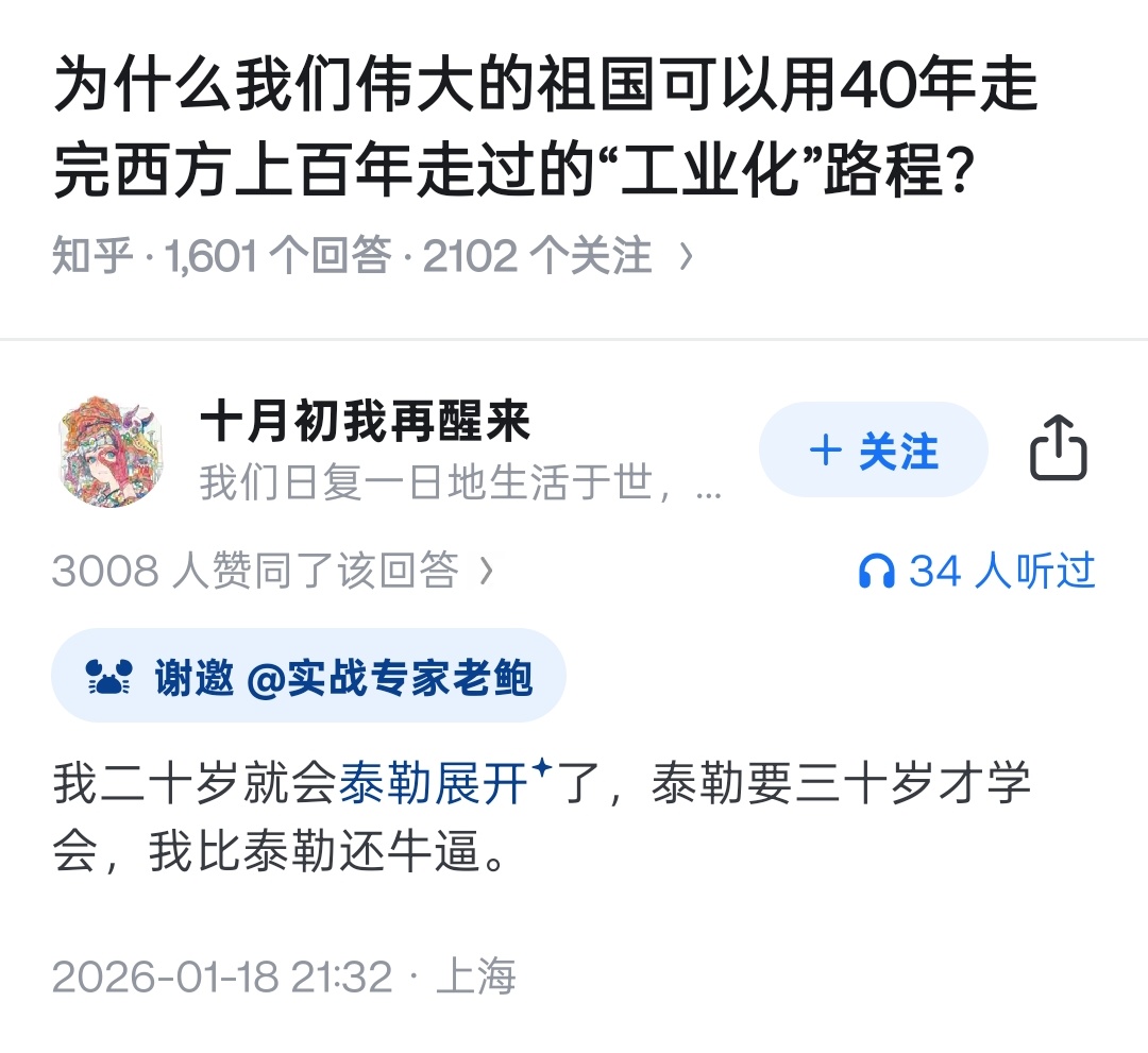 lidang 立党 （全网劝人卖房、劝人学CS、劝人买SP500和NASDAQ100第一人） tweet media