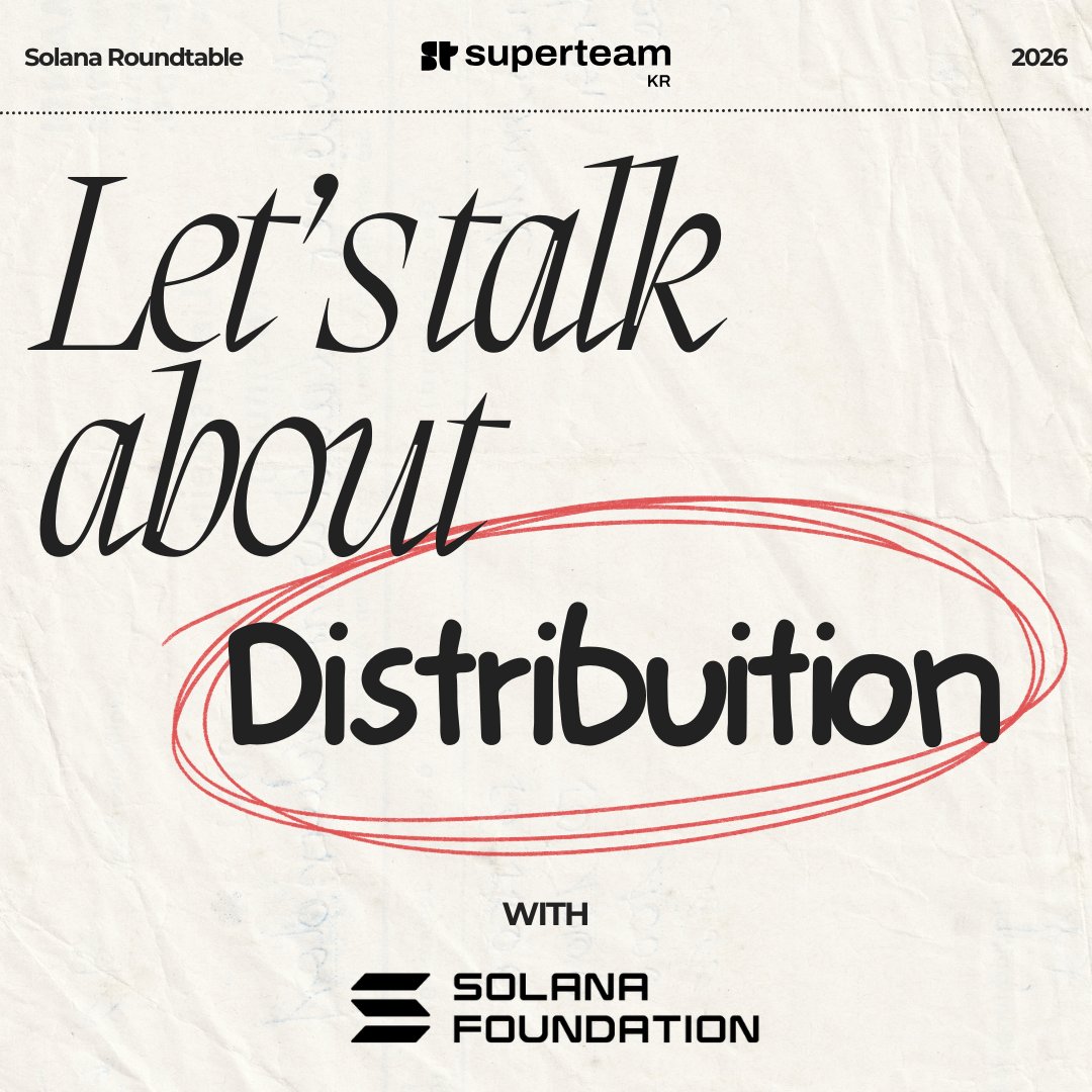 Superteam Korea tweet media