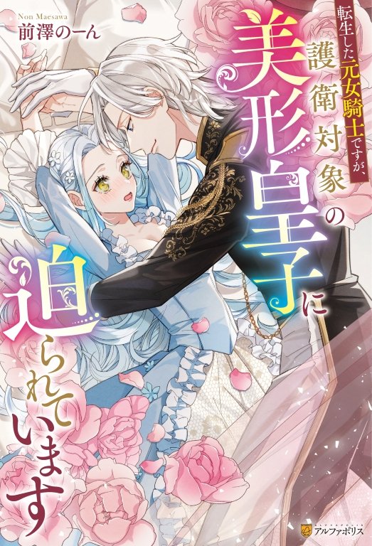 ノーチェ編集部 tweet media