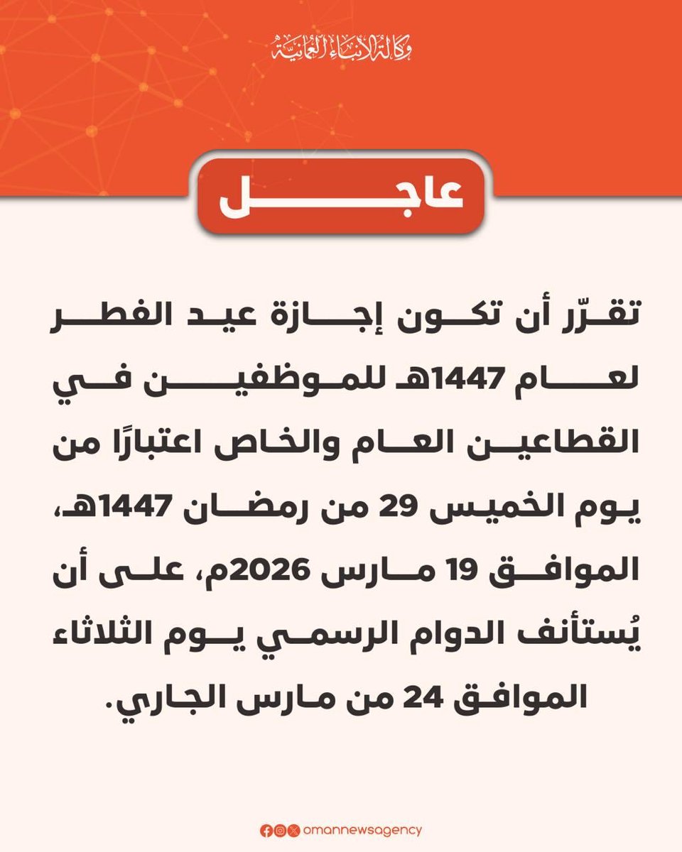 النوخذا tweet media