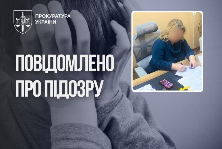 Офіс Генерального прокурора tweet media