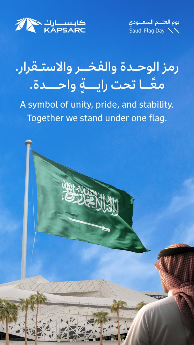 KAPSARC | كابسارك tweet media