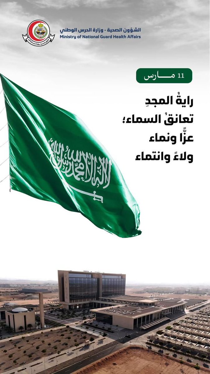 MNGHA tweet media